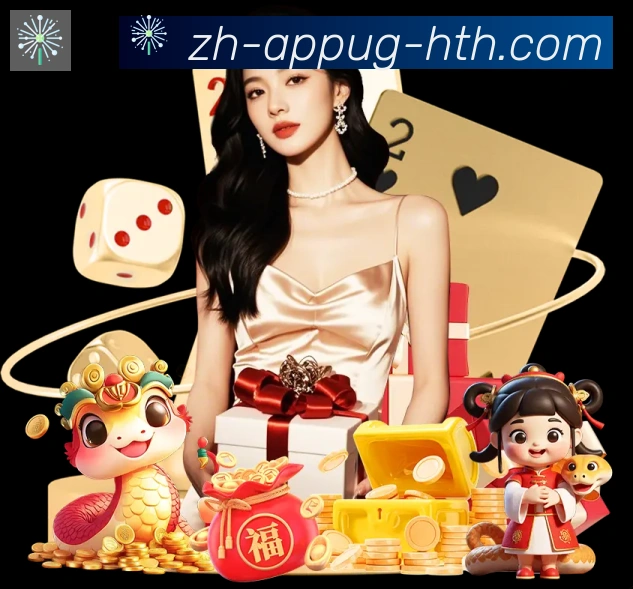 App界面
