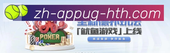 体育App